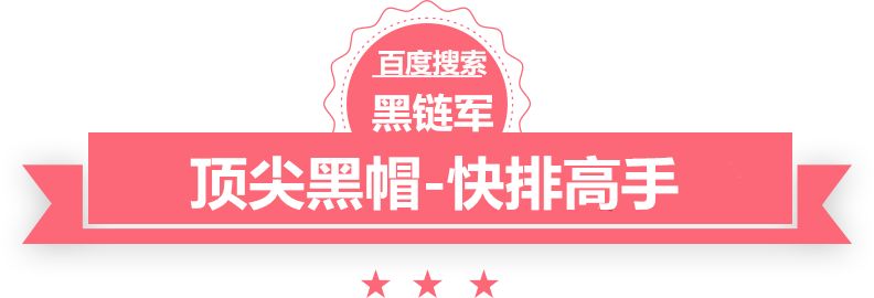 2024年澳门精准免费大全商河seo网站排名